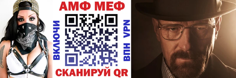 Амфетамин 97%  Купить  Коммунар 