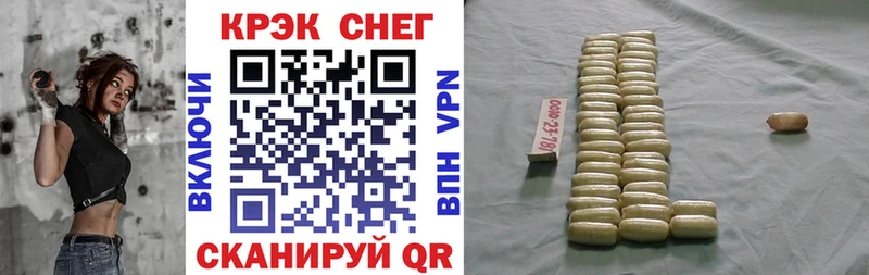 КОКАИН FishScale  Купить где  Коммунар 