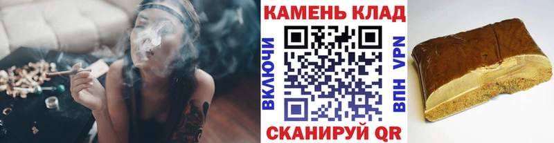Гашиш Изолятор Коммунар