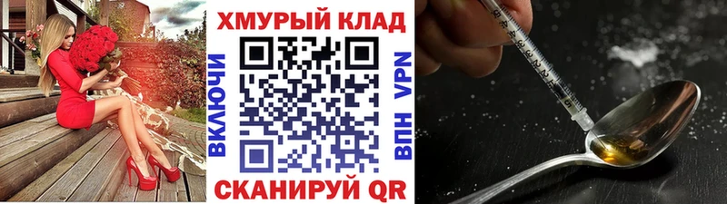Купить где  Коммунар  Героин герыч 