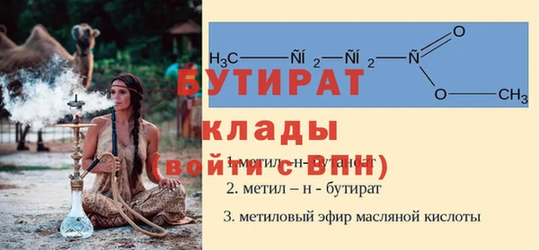 метамфетамин Приозерск