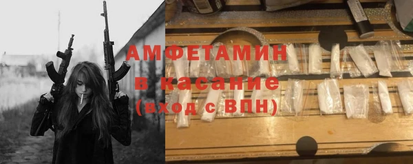 герыч Болохово