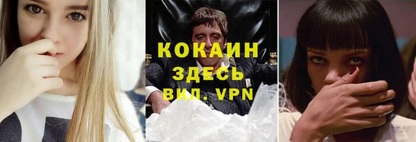 мдма Покровск