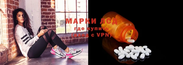герыч Болохово