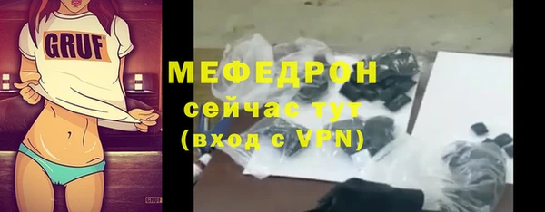 шишки Покров