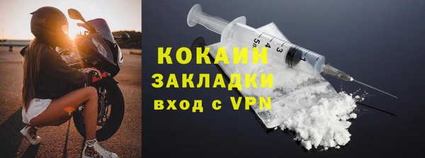 мдма Покровск