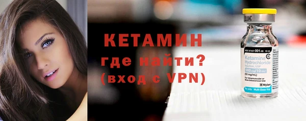 гидра Болхов