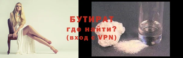 мдма Покровск