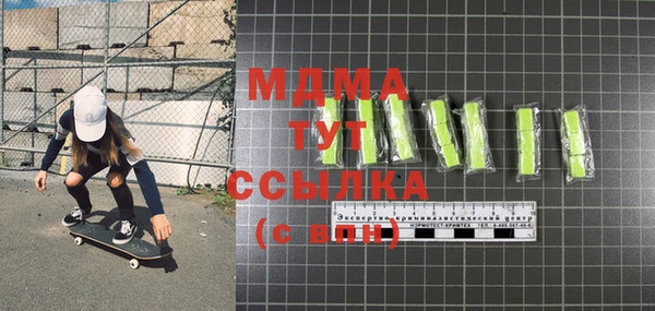 гидра Болхов