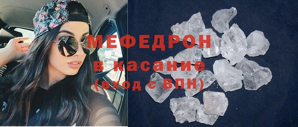 альфа пвп Пересвет
