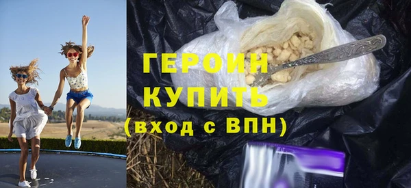 метадон Пролетарск