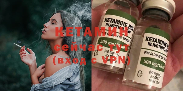 стаф Протвино