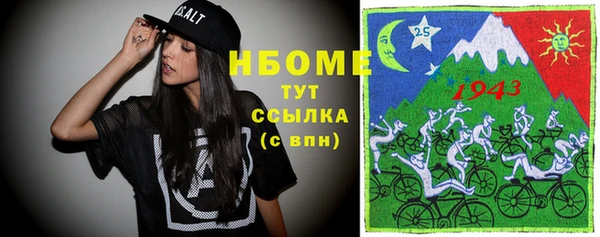 2c-b Осинники
