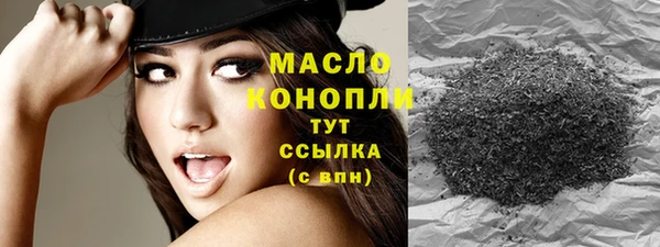 альфа пвп Пересвет