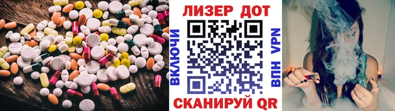 ЛСД экстази ecstasy Купить Коммунар