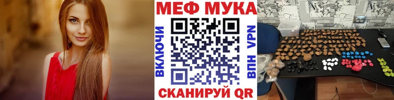Мефедрон кристаллы Коммунар