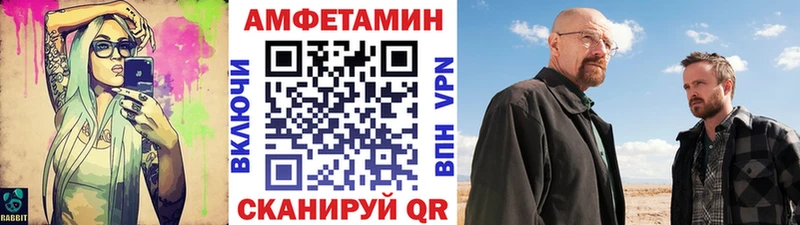 Первитин Декстрометамфетамин 99.9% Купить где Коммунар