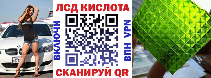 Купить закладки  Коммунар  Марки NBOMe 1,8мг 