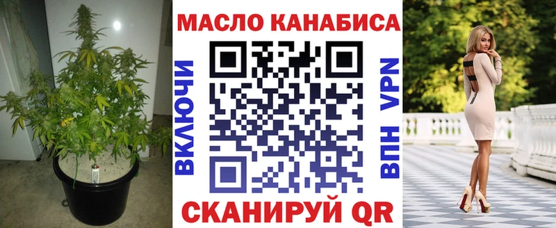 Дистиллят ТГК концентрат  Купить где  Коммунар 